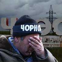 Держава й неурядові організації спільно дбають про чорнобильців