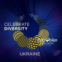 Євробачення–2017 виходить на старт