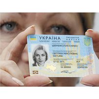 Біометричні паспорти: інтернет заощадить час