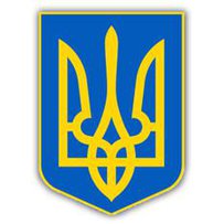 Про внесення змін до наказу Міністерства економічного  розвитку і торгівлі України від 13 квітня 2017 року № 566. Наказ Мінекономрозвитку