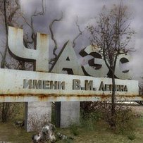 Магніт України Чорнобиль