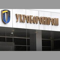 Укроборонпром узявся за надлишкове майно