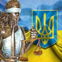 В Україні взялися долати недуги системи правосуддя