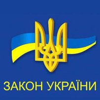 Про внесення змін до деяких законодавчих актів України щодо споживчих кредитів, наданих в іноземній валюті