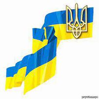 Почуй, як б’ється серце України!