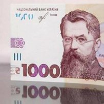 1,5 мільйона українців отримали віртуальну тисячу