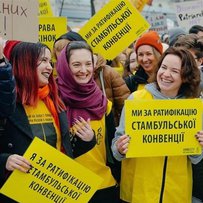 Україна довела, що поважає права людини