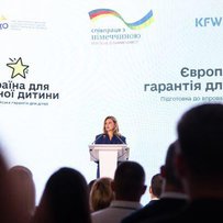 У центрі уваги — майбутнє