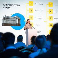 Головний напрям — безпека та оборона
