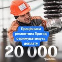 Належна підтримка від держави