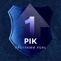 Максимально цільово використовувати ресурси партнерів