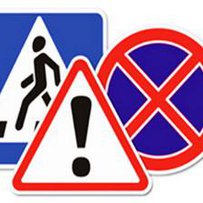 Уряд висуває нові вимоги до безпеки руху