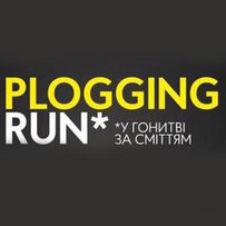 У погоні за сміттям