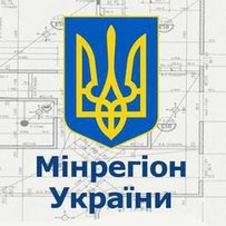 Мінрегіон надав роз’яснення щодо узгодження проектів будівництва з новими ДБН щодо планування та забудови територій, які вступили в дію з 1 вересня
