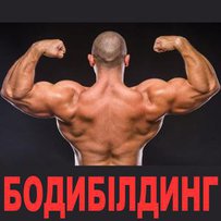 Нагороди з рук Шварценеґґера