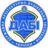 Публічність, прозоре партнерство та управління ризиками – важливі фактори якісної трансформації держархбудконтролю в Україні