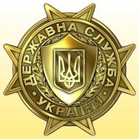 Державна служба працює на результат