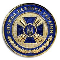 СБУ протидіє керованому хаосу