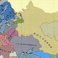 Як Московія Руссю стала