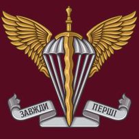 ДШВ — форпост доблесті, відваги й безпеки держави