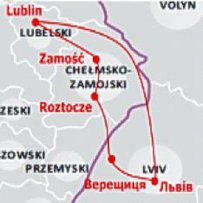 Разом попри кордони