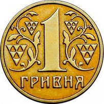 Нацбанк: з гривнею все буде гаразд. Мінекономрозвитку: працюймо у звичному режимі
