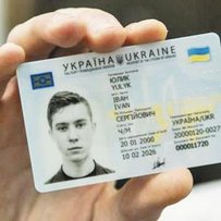 На ЗНО не пустять без ID