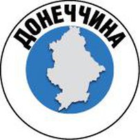 У Слов’янську з’явився «безпечний будинок»
