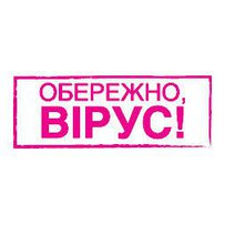 До уваги ЗМІ та суб’єктів  декларування!