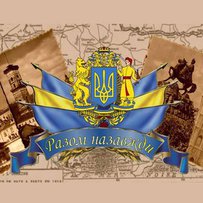 Спільний рекорд Тернопілля й Хмельниччини