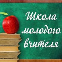 Урок для вчителів провели працівники зоопарку