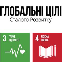 ПРООН в Україні: обізнаним легше діяти