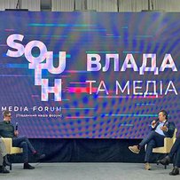 У Миколаєві радилися журналісти