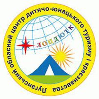 Нащадки добровольців та волонтерів розповіли про свою Луганщину