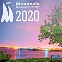 Календар із фото містян