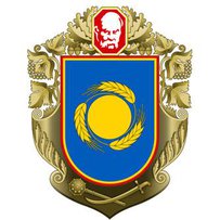 Як Черкащині жити і розвиватися в 2020 році