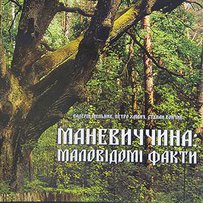 На ідеології не варто економити