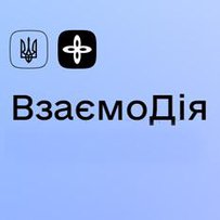 Електронна демократія працюватиме на суспільство