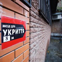 Уряд ухвалив рішення щодо удосконалення механізму ведення обліку об’єктів фонду захисних споруд цивільного захисту
