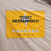 Регіони продовжують роботу з підготовки та посилення Пунктів Незламності