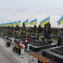 Уряд затвердив Порядок утримання в належному стані та охорони Національного військового меморіального кладовища