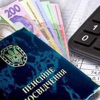 Станом на 3 травня профінансовано на пенсійні виплати 12,4 млрд грн