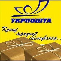 Укрпошта випустила марку «Україно, вперед!»