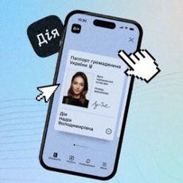 Мінцифри запрошує долучатись до Каталогу інноваторів енергоефективності на порталі Дія.Бізнес