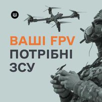 Україна запускає цифрову платформу DOT-Chain Defence, яка прискорює постачання зброї