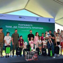 ПаркФест: там, де говорить природа