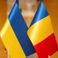 Україна і Румунія розширюють партнерство