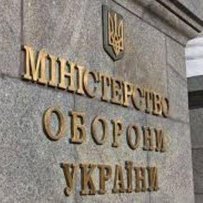 Визначено пріоритети оборонного відомства