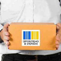 «Зроблено в Україні»: в індустріальному парку «Сигнівка» відкрився перший завод