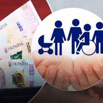 Уряд змінює підходи до соцзахисту громадян